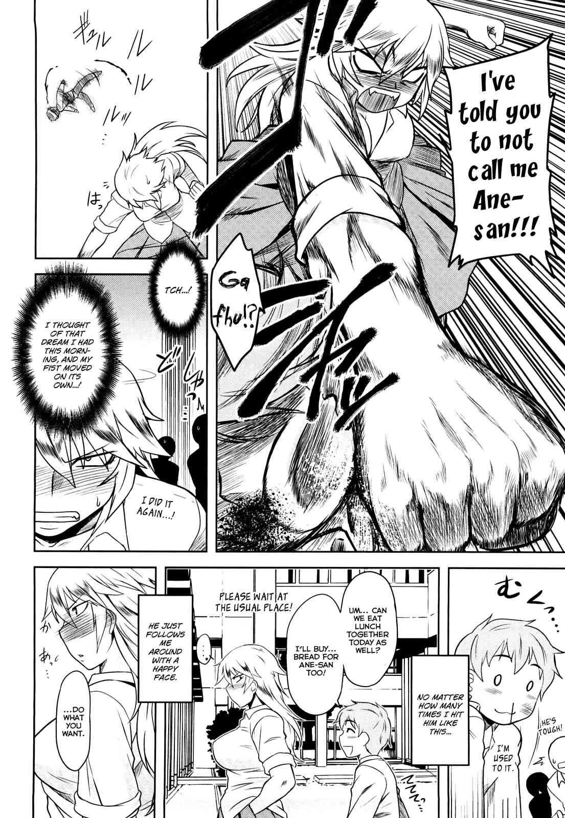 Aggressive Love Ism Chapter 1000 Page 75